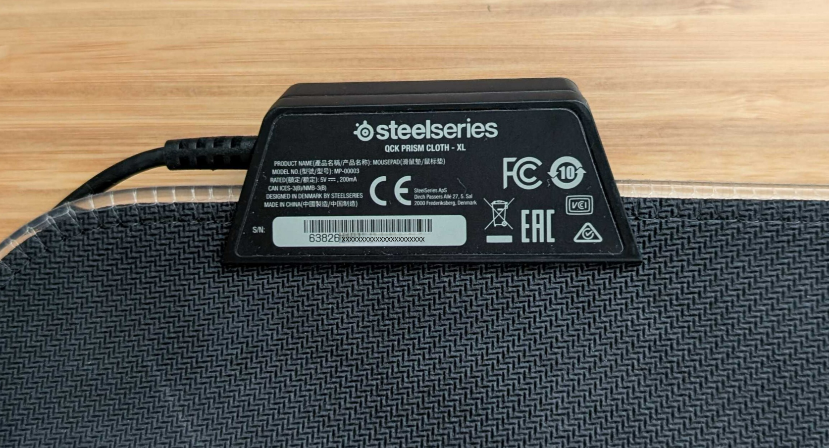 QcK Prism Cloth Serial Number.png